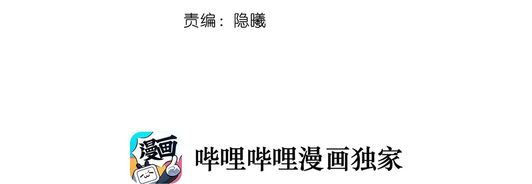 Quan tâm em đi Chapter 15 Trang 4