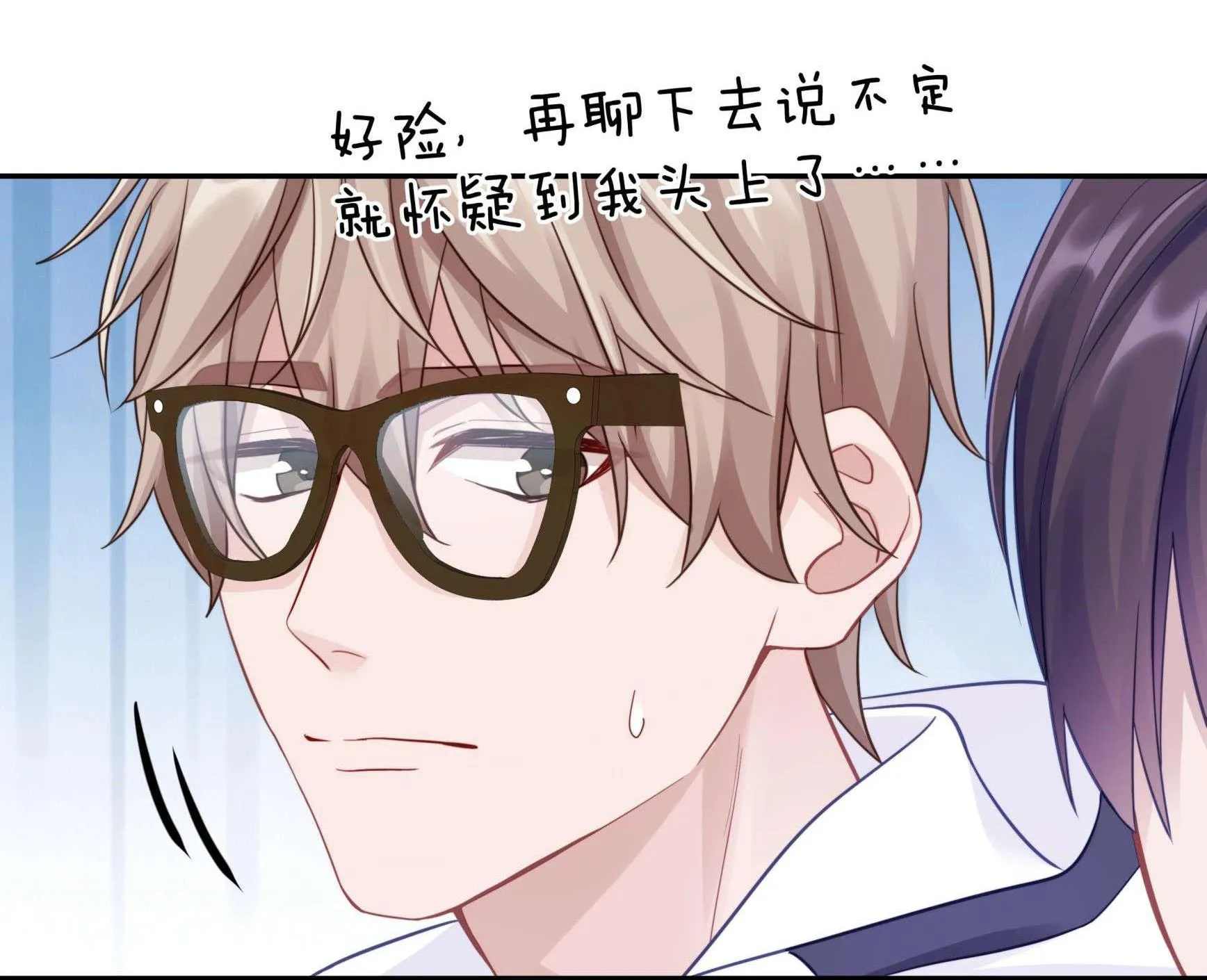 Quan tâm em đi Chapter 15 Trang 37