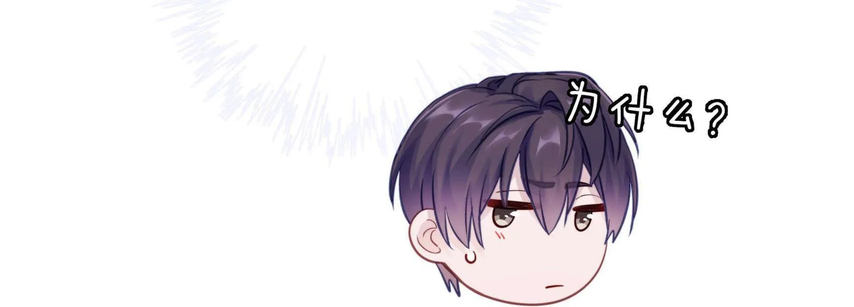 Quan tâm em đi Chapter 15 Trang 57