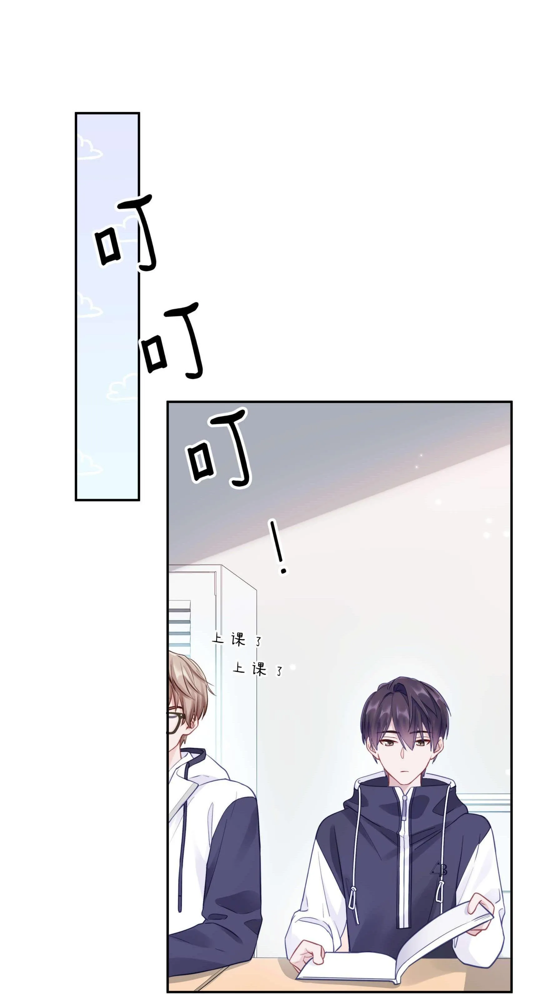 Quan tâm em đi Chapter 15 Trang 61