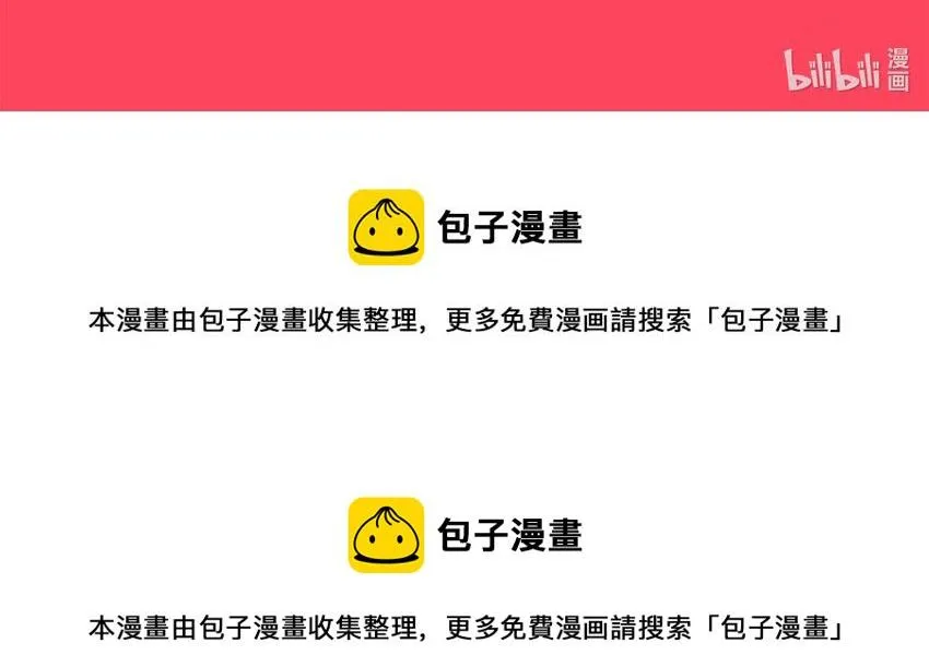 Quan tâm em đi Chapter 18 Trang 32