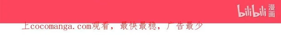 Quan tâm em đi Chapter 21 Trang 53