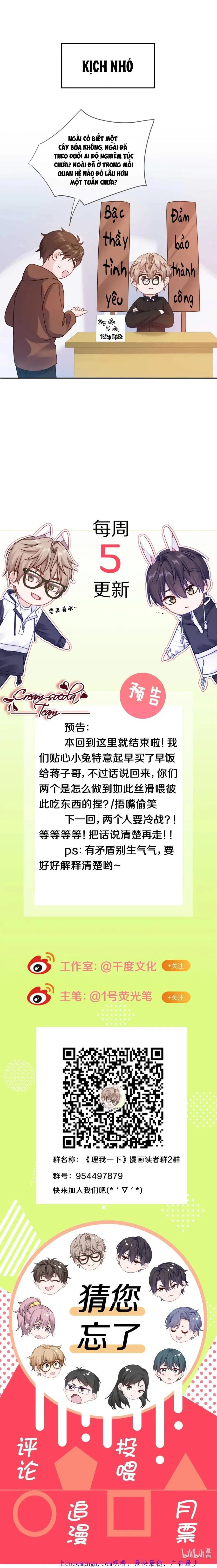 Quan tâm em đi Chapter 24 Trang 7