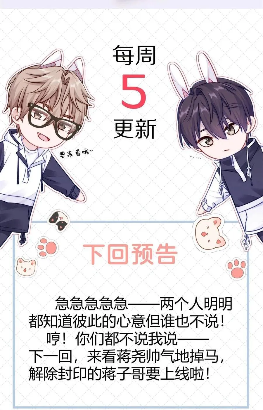 Quan tâm em đi Chapter 29 Trang 40