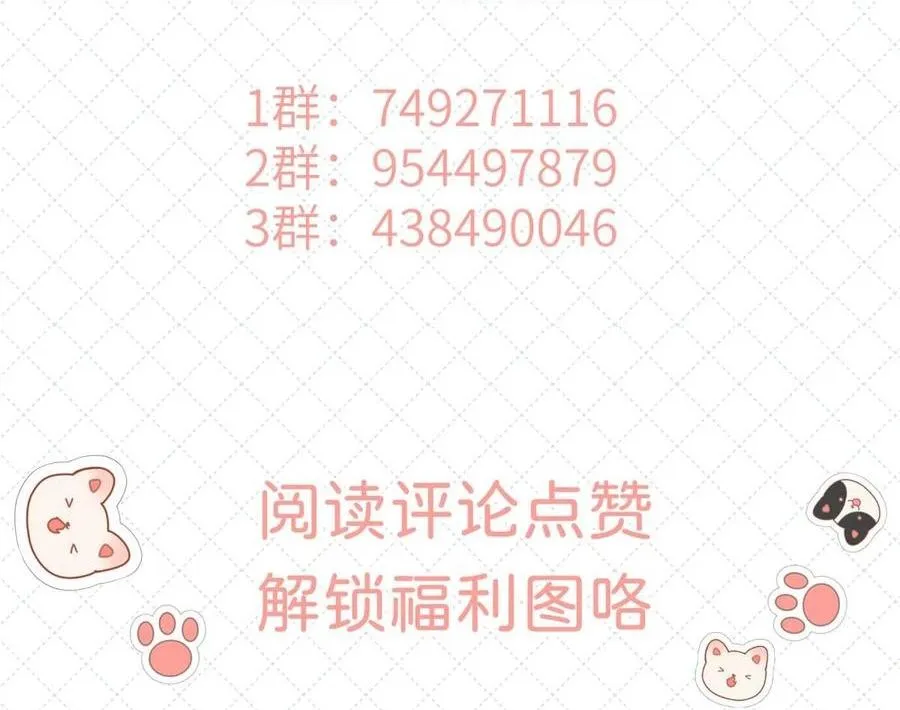 Quan tâm em đi Chapter 29 Trang 42