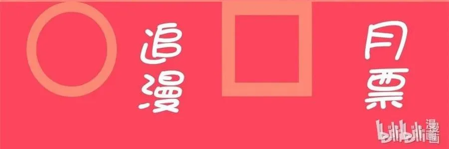 Quan tâm em đi Chapter 29 Trang 46