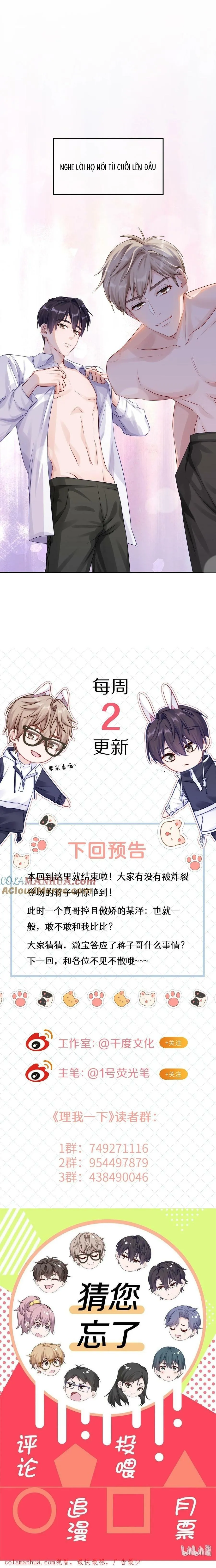 Quan tâm em đi Chapter 39 Trang 9