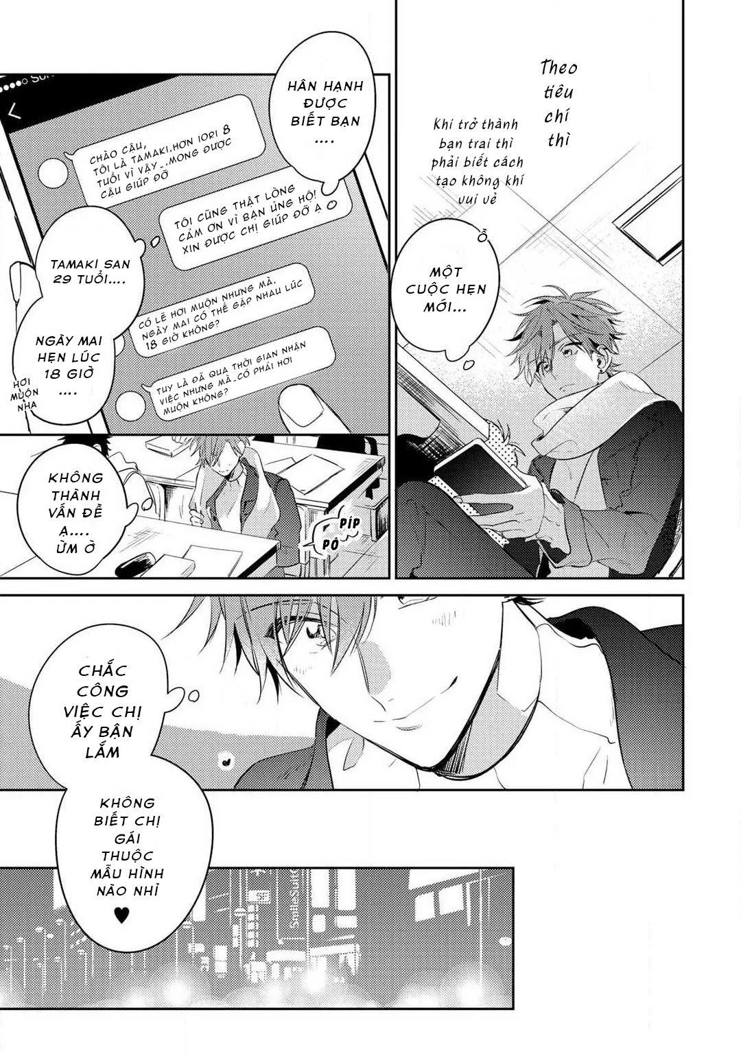 Đề Cử Dùng Mông Của “ Bạn Trai Cho Thuê” Chapter 1 Trang 11