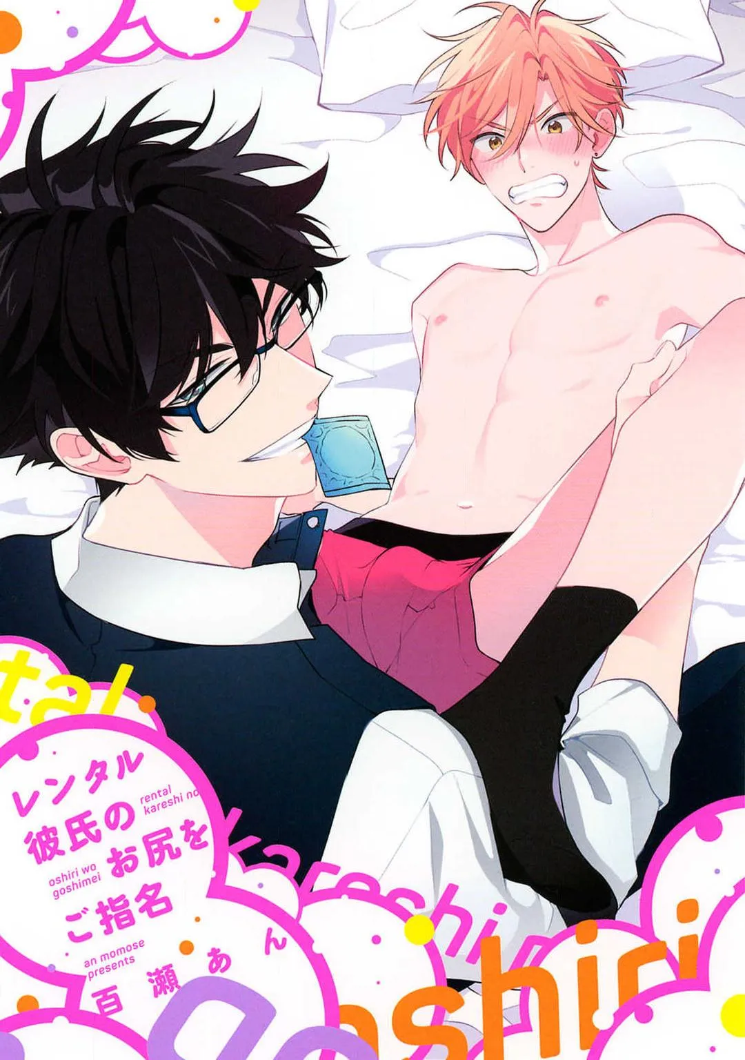 Đề Cử Dùng Mông Của “ Bạn Trai Cho Thuê” Chapter 3 Trang 3