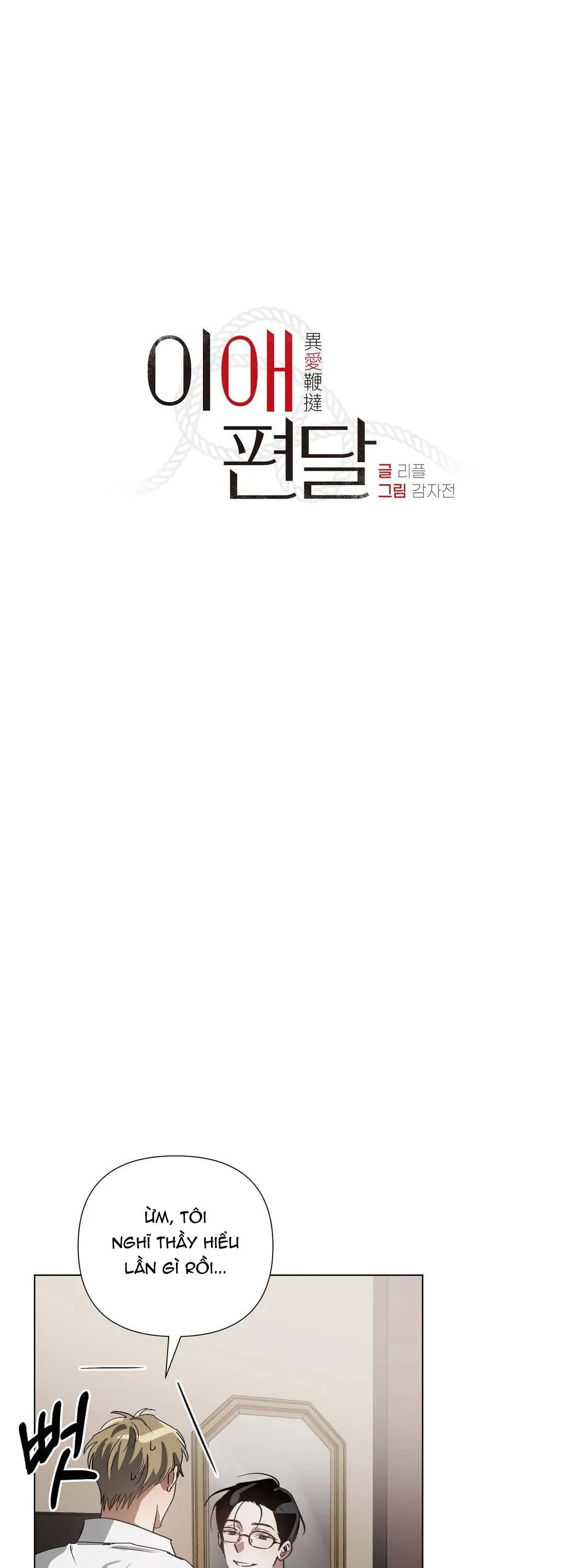 Để làm một kẻ bạo dâm Chapter 2 Trang 10