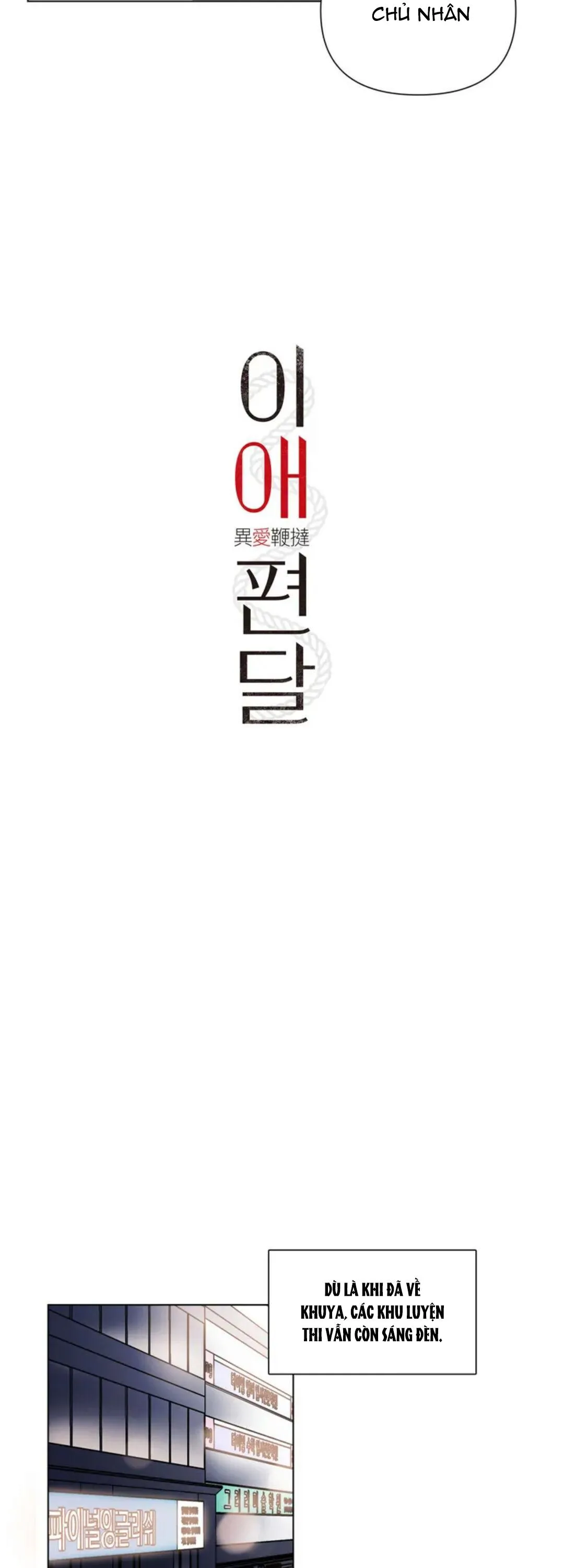 Để làm một kẻ bạo dâm Chapter 1 Trang 5