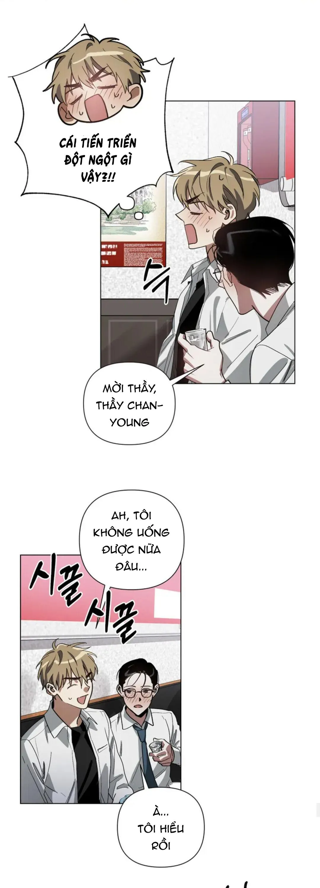 Để làm một kẻ bạo dâm Chapter 1 Trang 16