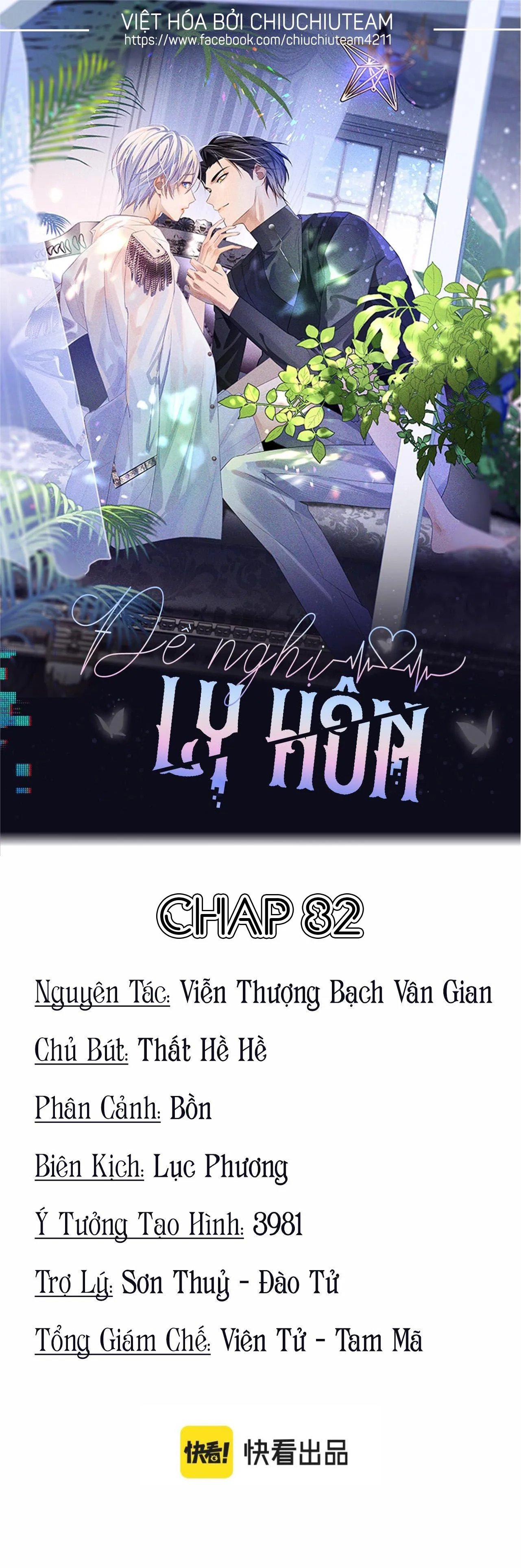 Đề Nghị Ly Hôn Chapter 82 Trang 11