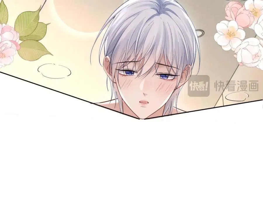 Đề Nghị Ly Hôn Chapter 96 Trang 11