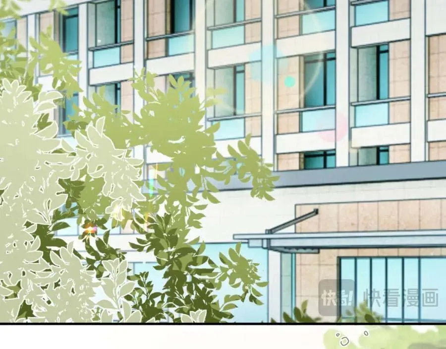 Đề Nghị Ly Hôn Chapter 96 Trang 26