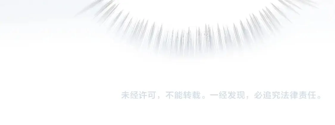 Đề Nghị Ly Hôn Chapter 108 Trang 81