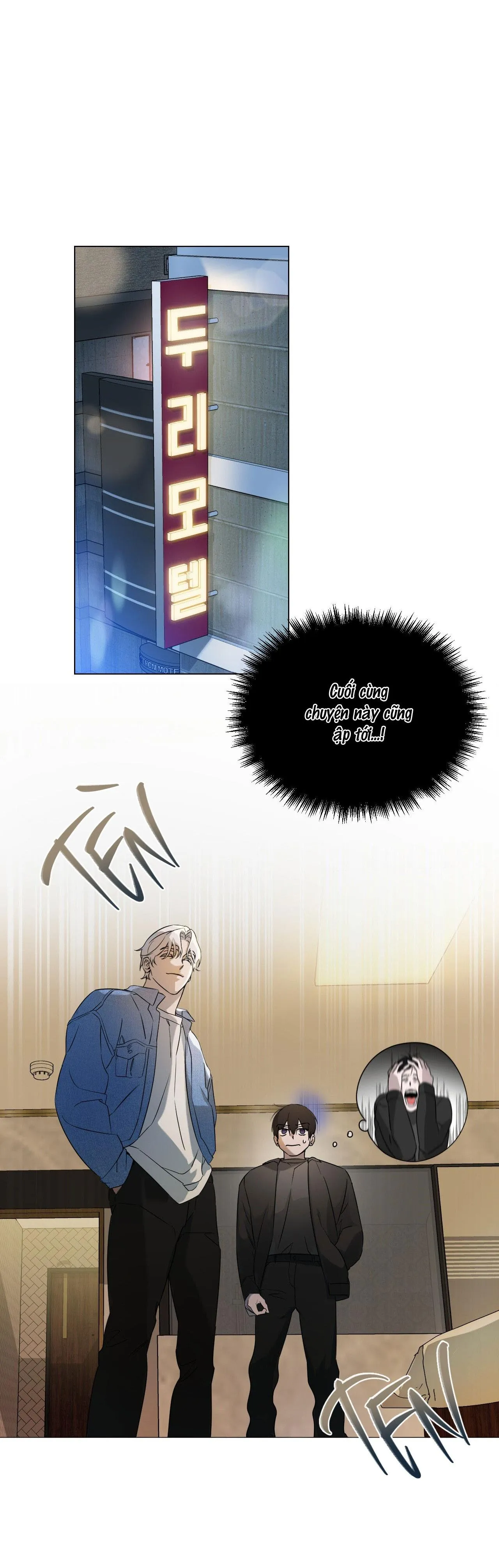 Dễ thương là lỗi của tôi sao? Chapter 2 Trang 16