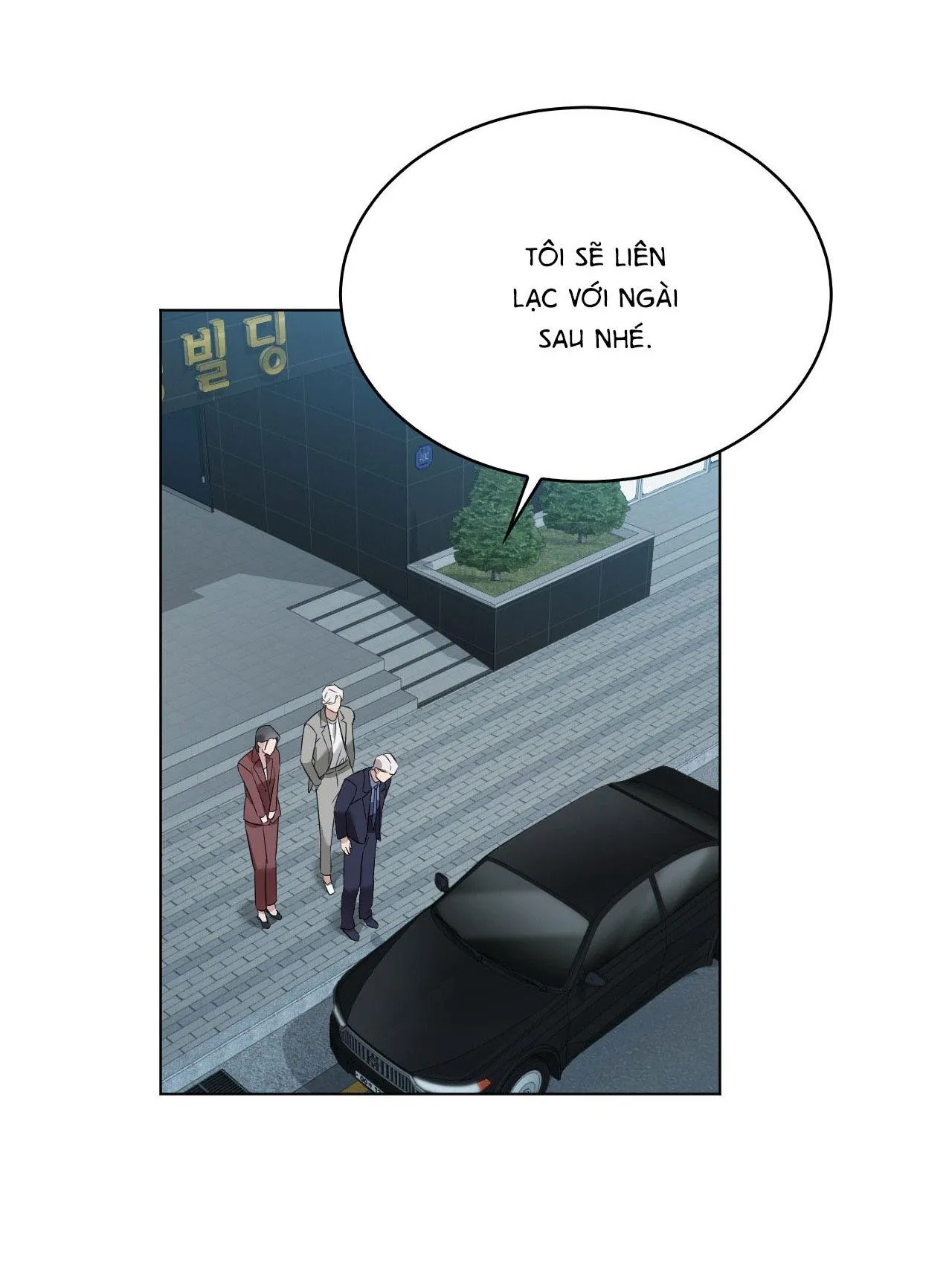 Dễ thương là lỗi của tôi sao? Chapter 13 Trang 54