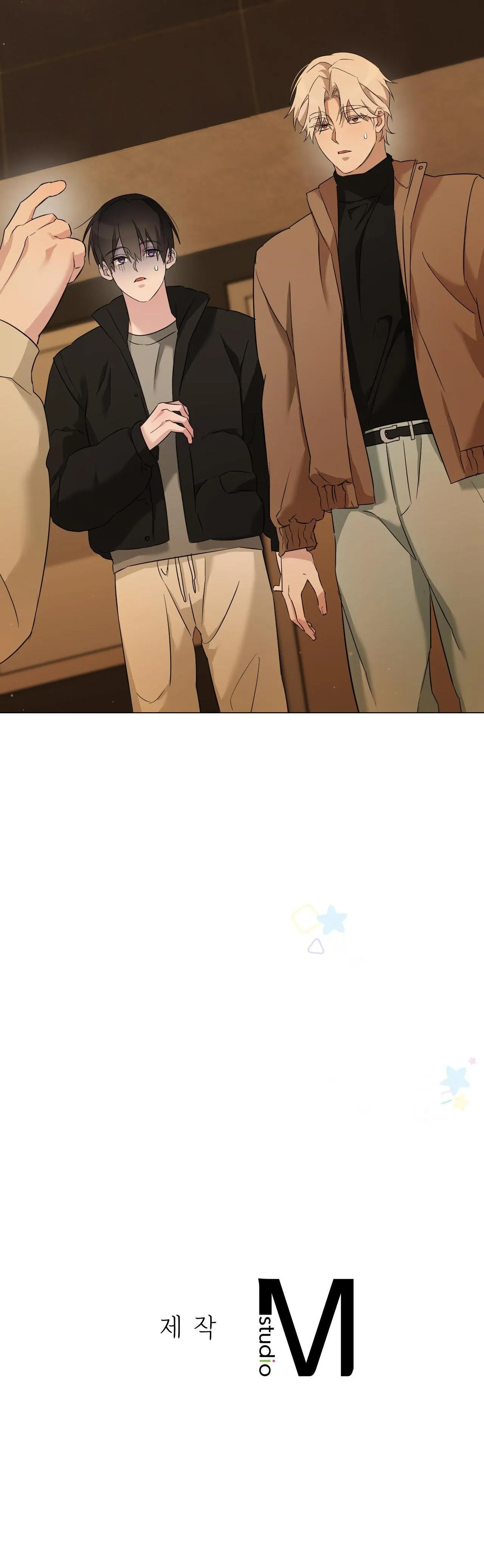 Dễ thương là lỗi của tôi sao? Chapter 24 Trang 50