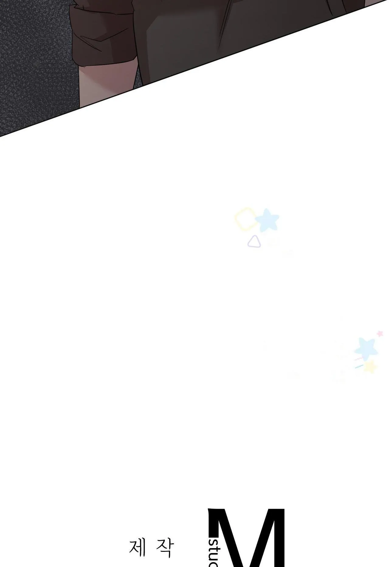 Dễ thương là lỗi của tôi sao? Chapter 25 Trang 68