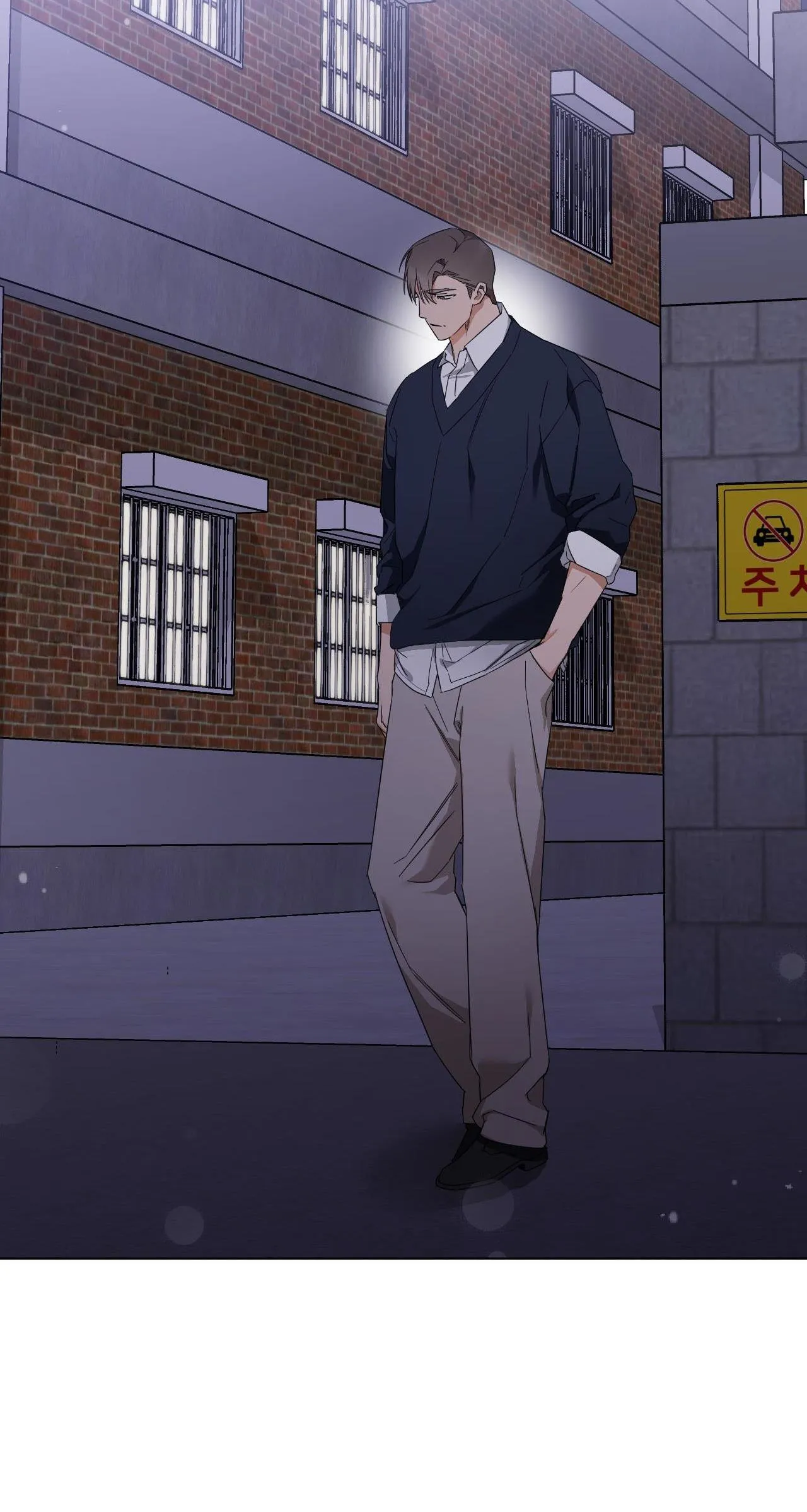 Dễ thương là lỗi của tôi sao? Chapter 40 Trang 31