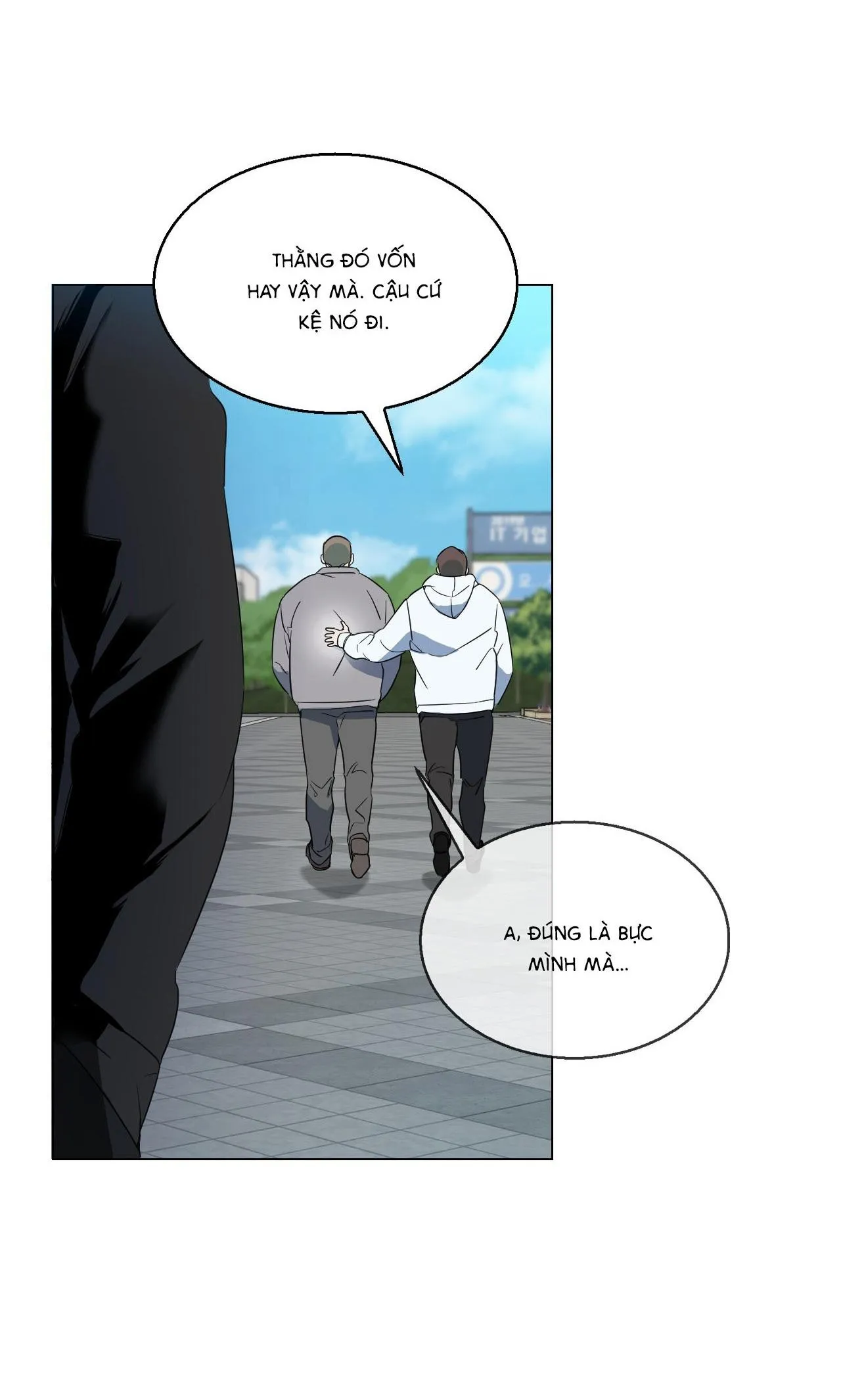 Dễ thương là lỗi của tôi sao? Chapter 1 Trang 54