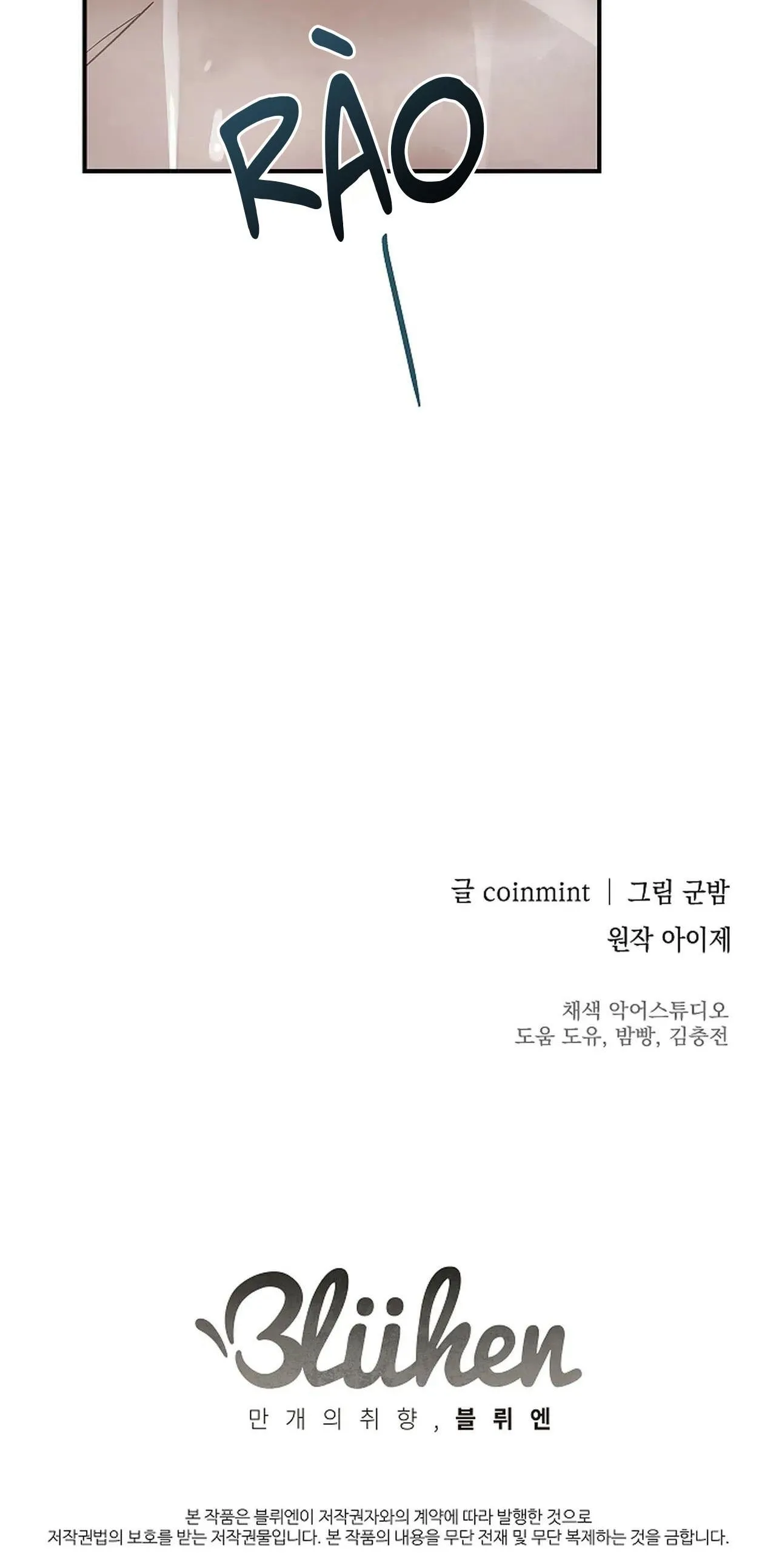 DEADMAN Chapter 6 Trang 49