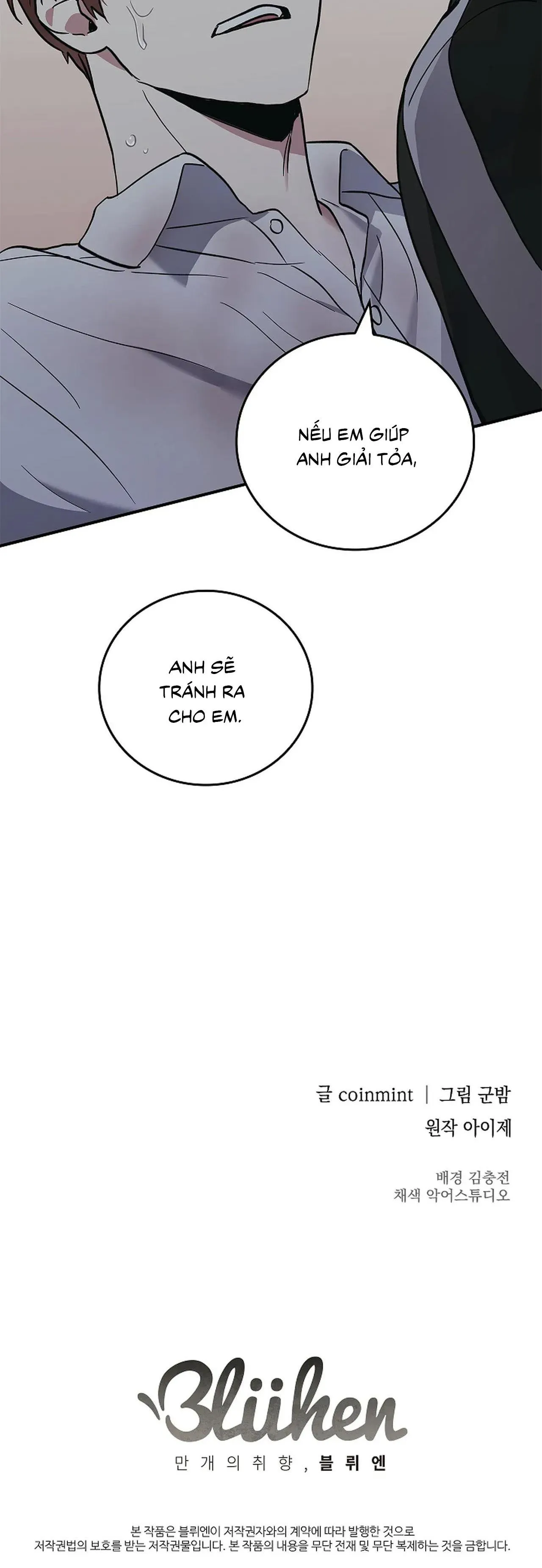 DEADMAN Chapter 11 Trang 28