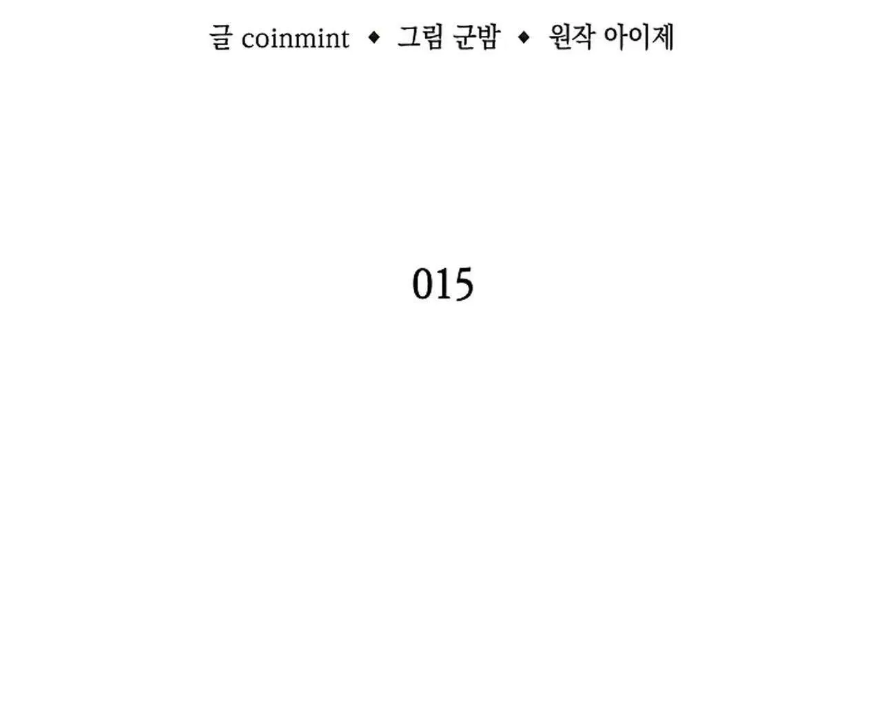 DEADMAN Chapter 15 Trang 28