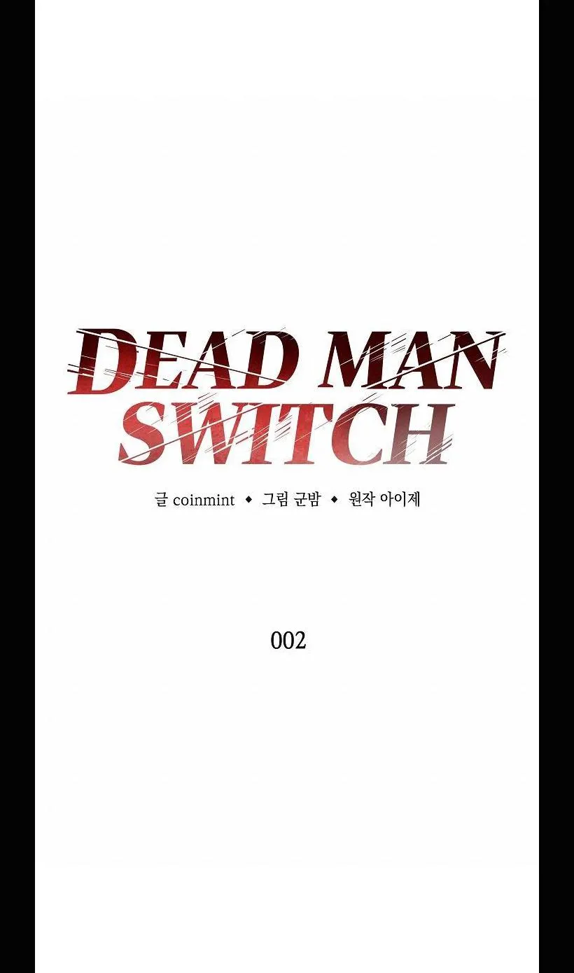 Deadman Switch Chapter 2 Trang 23