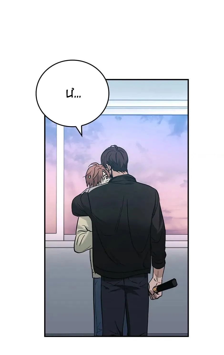 Deadman Switch Chapter 14 Trang 3