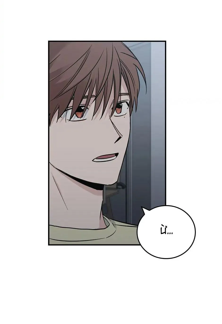 Deadman Switch Chapter 15 Trang 7