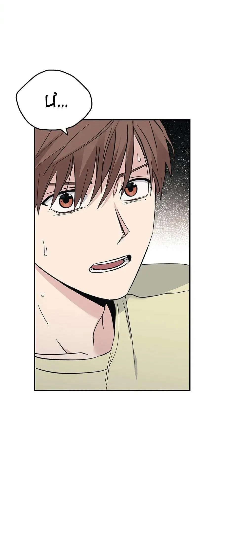 Deadman Switch Chapter 18 Trang 69