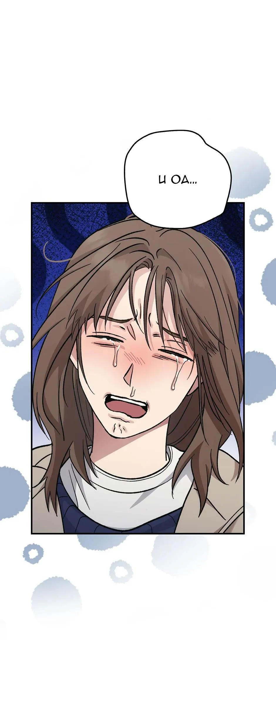 Deadman Switch Chapter 67 Trang 10