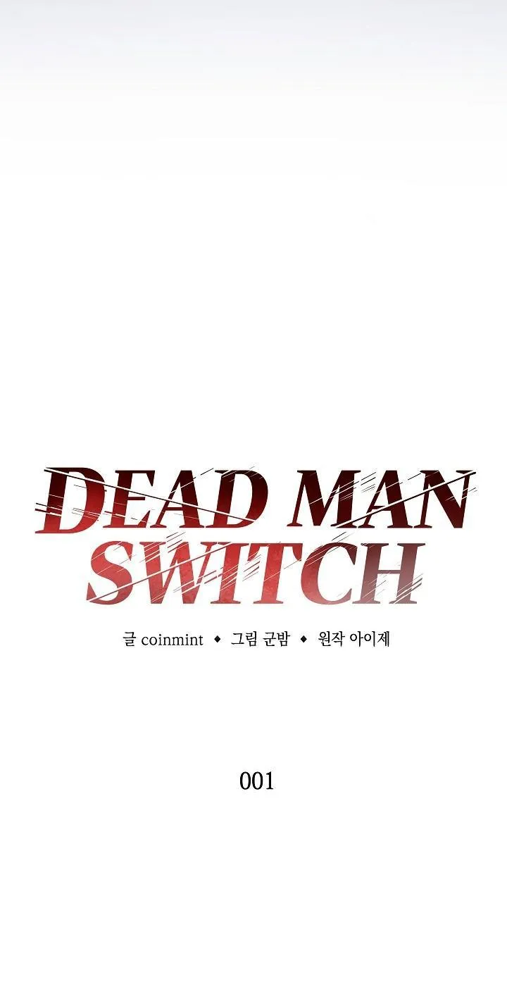 Deadman Switch Chapter 1 Trang 34