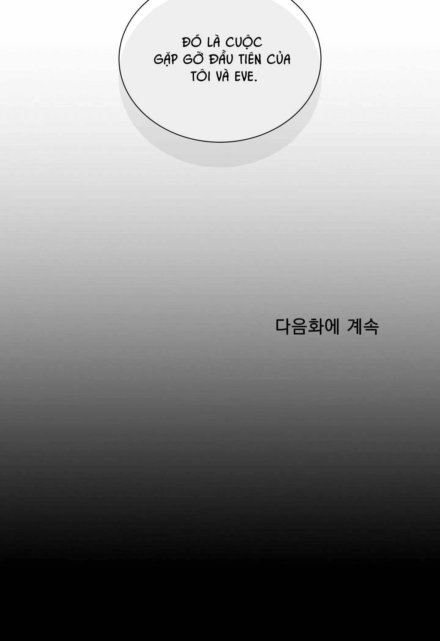 DEAR. 00 Chapter 1 Trang 84