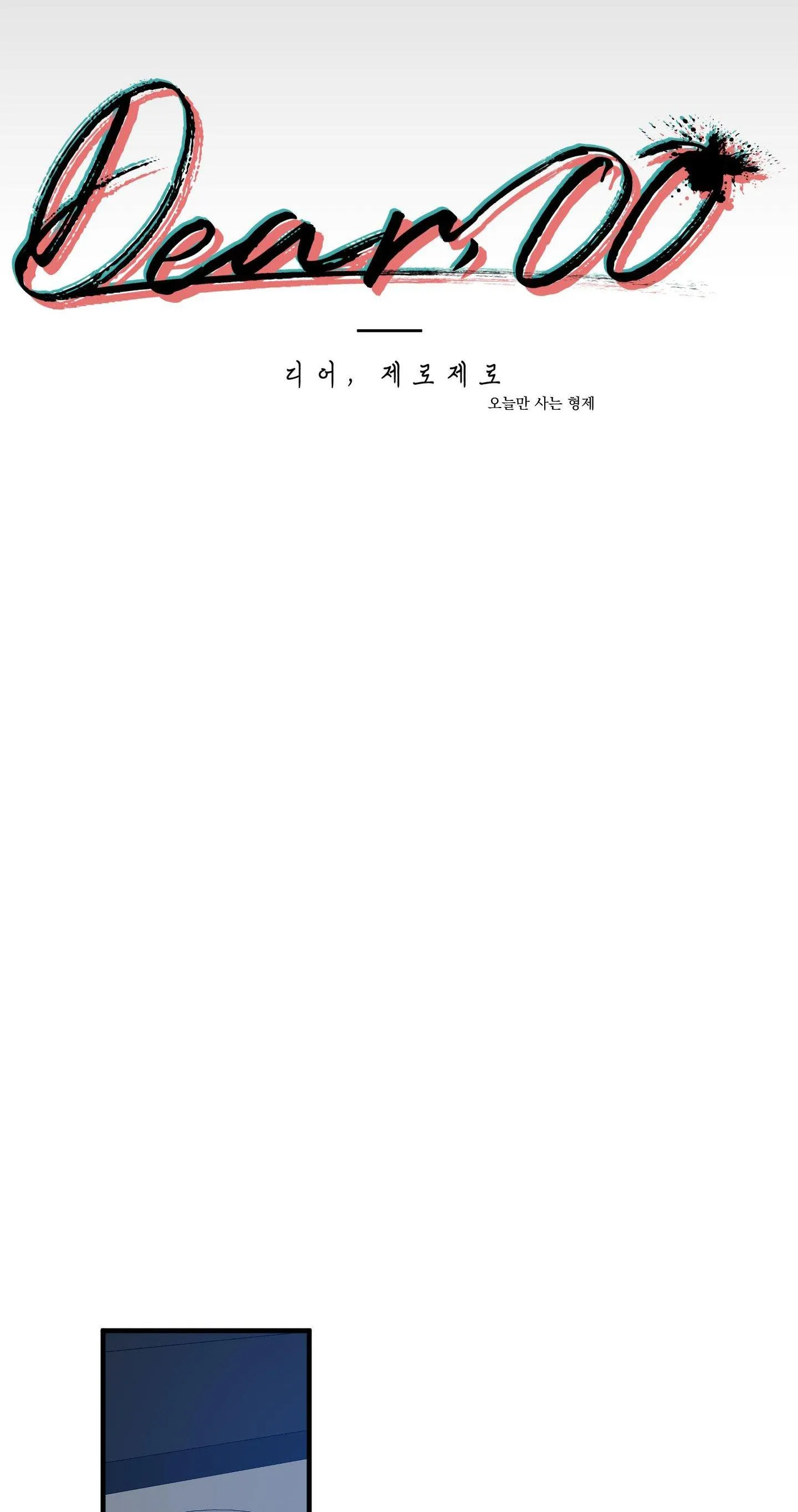 DEAR. 00 Chapter 7 Trang 9