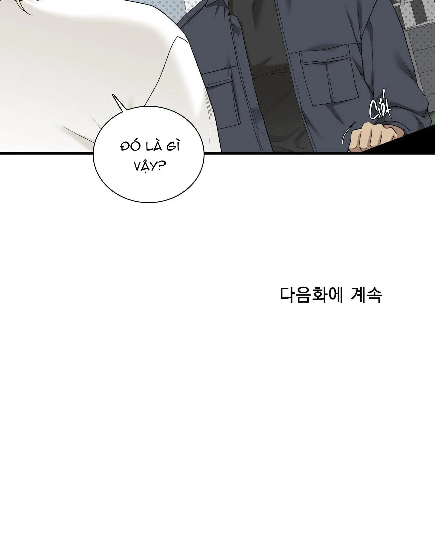 DEAR. 00 Chapter 8 Trang 69