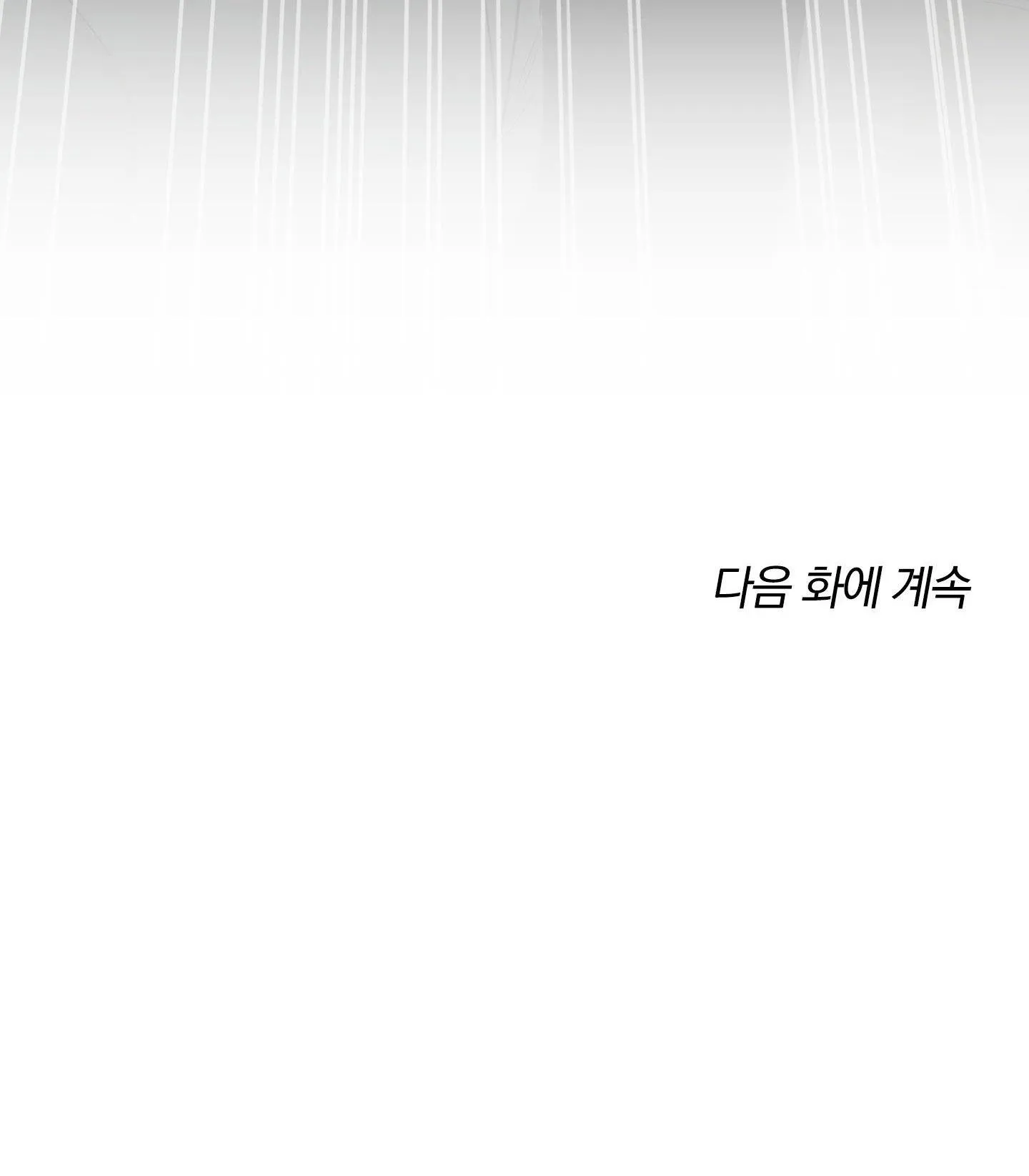 DEAR. 00 Chapter 10 Trang 67