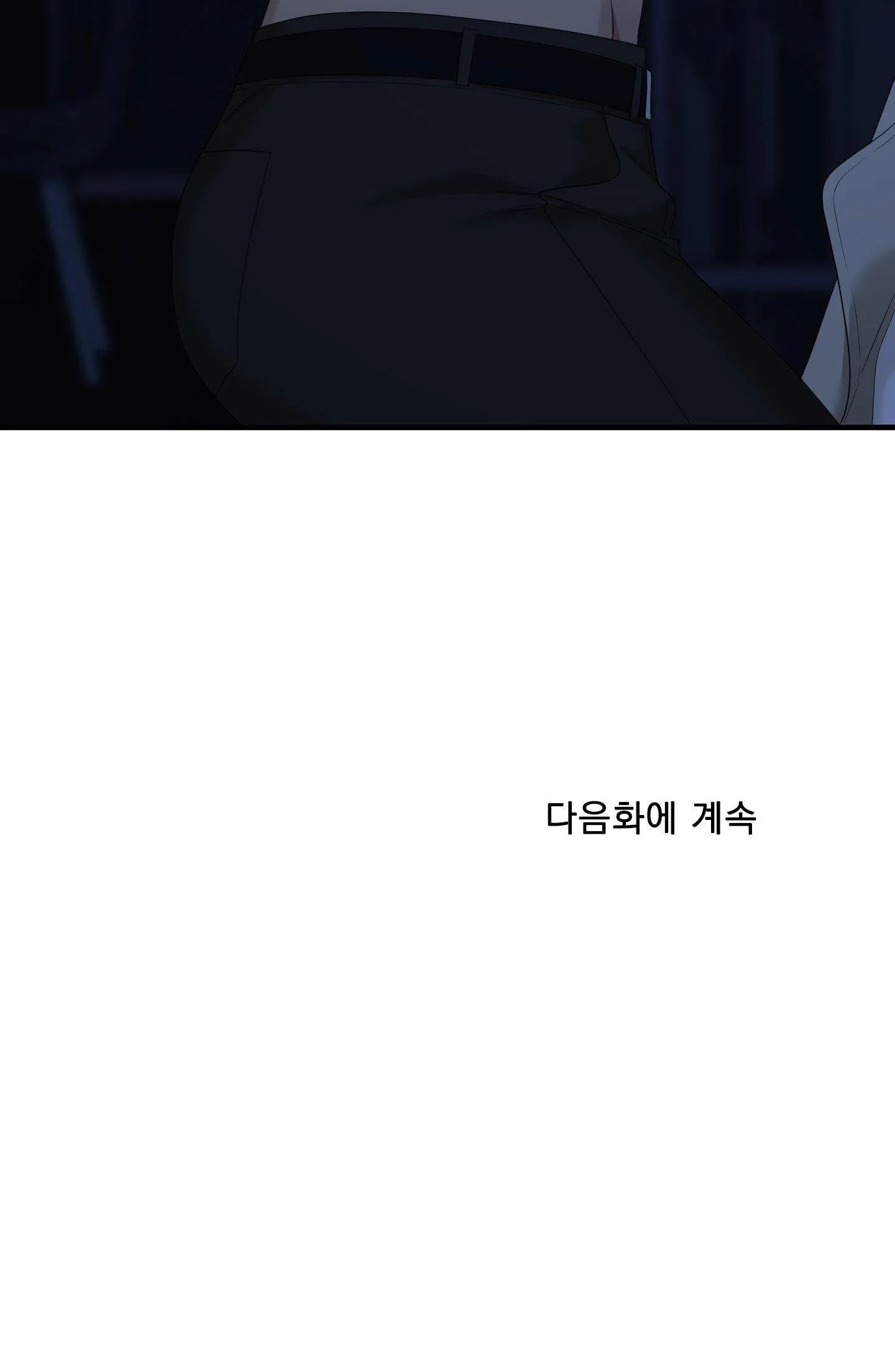 DEAR. 00 Chapter 12 Trang 95