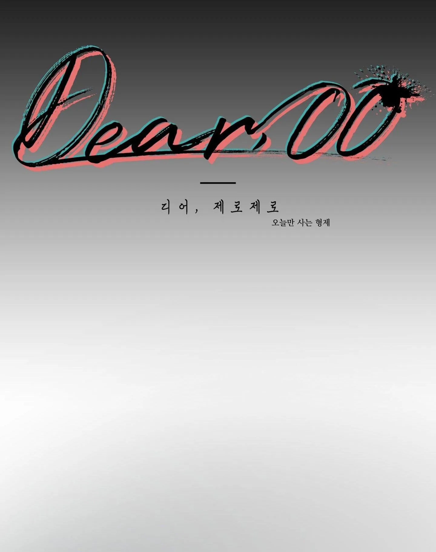 DEAR. 00 Chapter 15 Trang 9