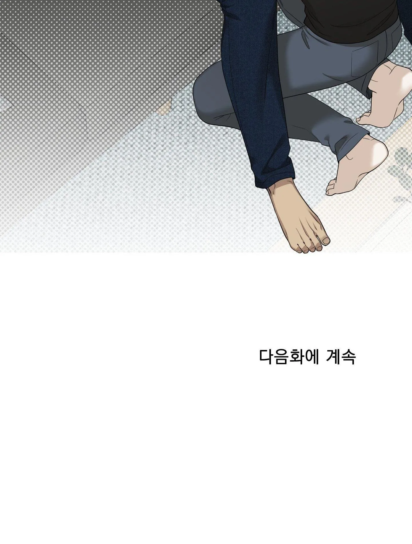 DEAR. 00 Chapter 15 Trang 90