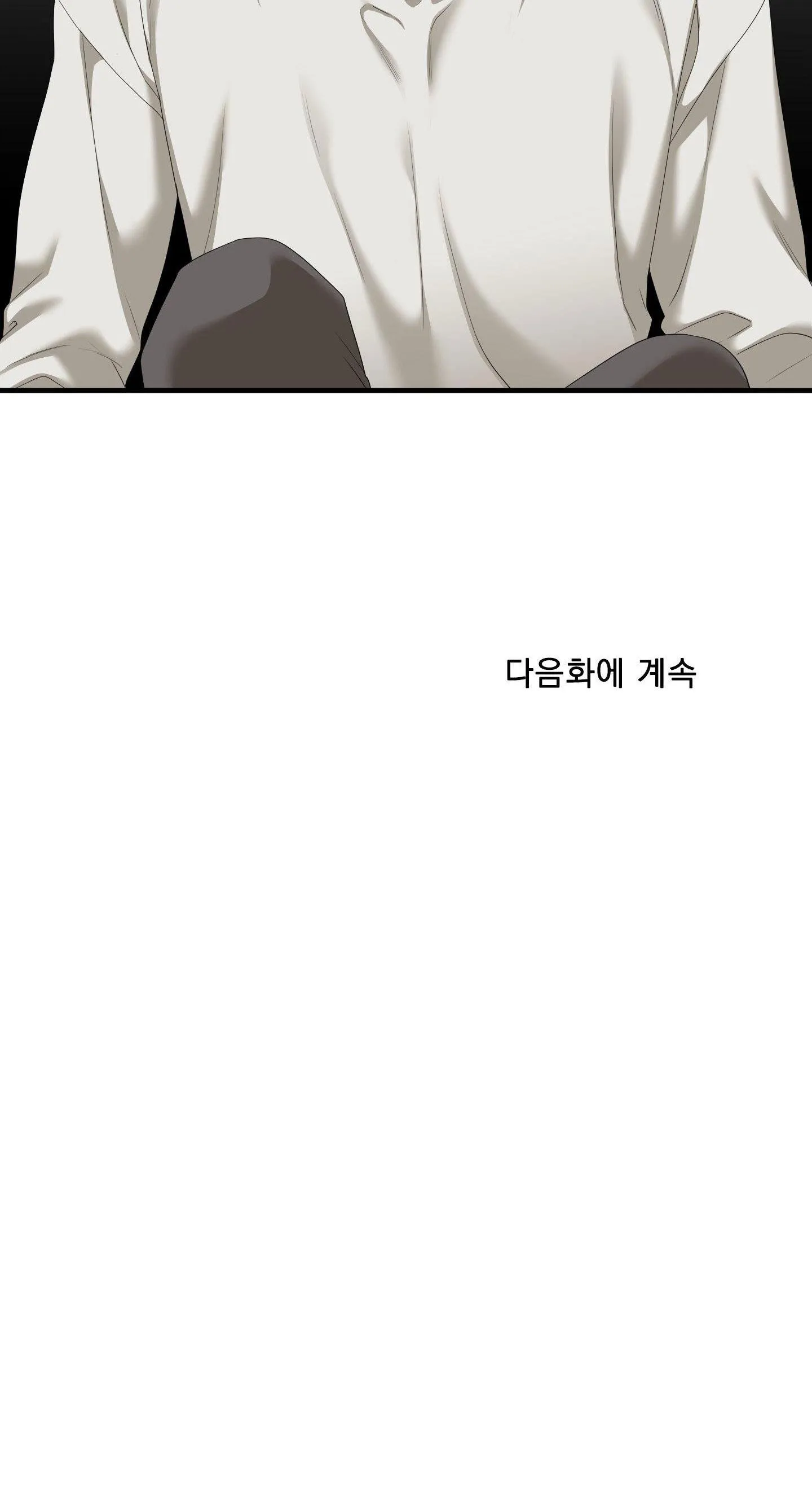 DEAR. 00 Chapter 18 Trang 78