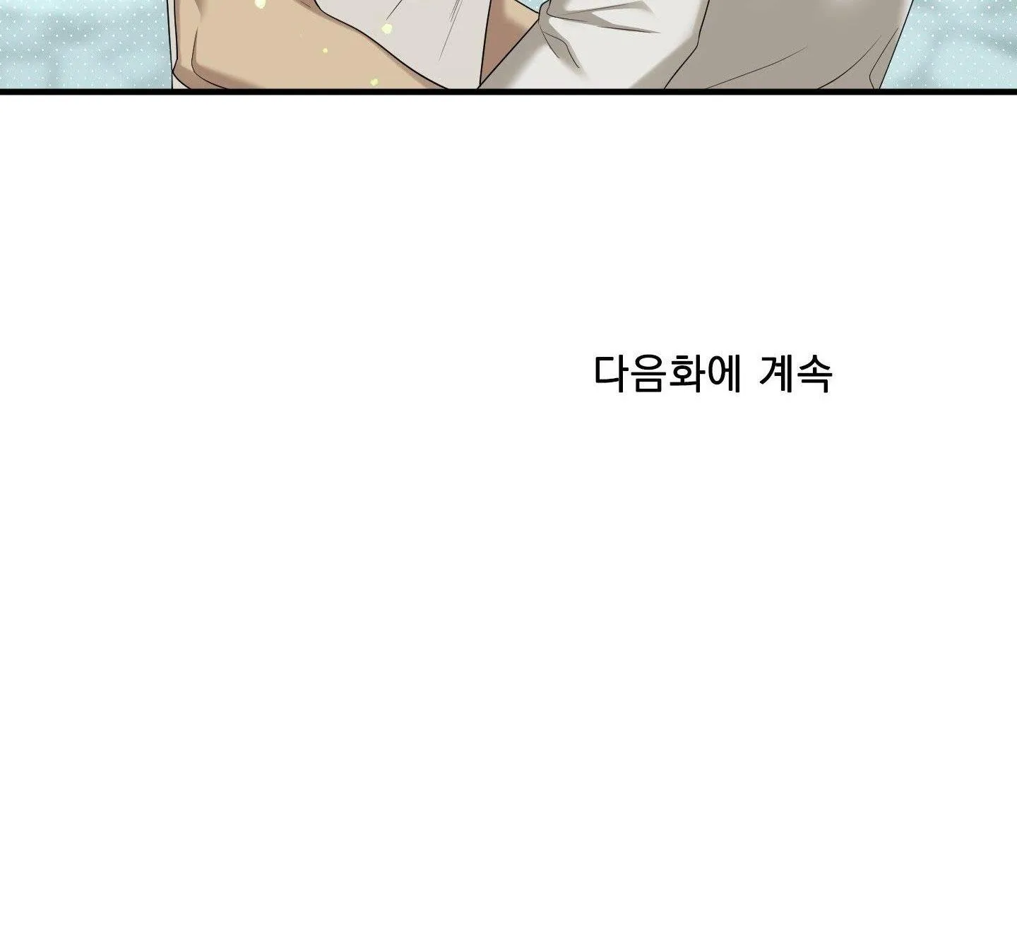 DEAR. 00 Chapter 20 Trang 89