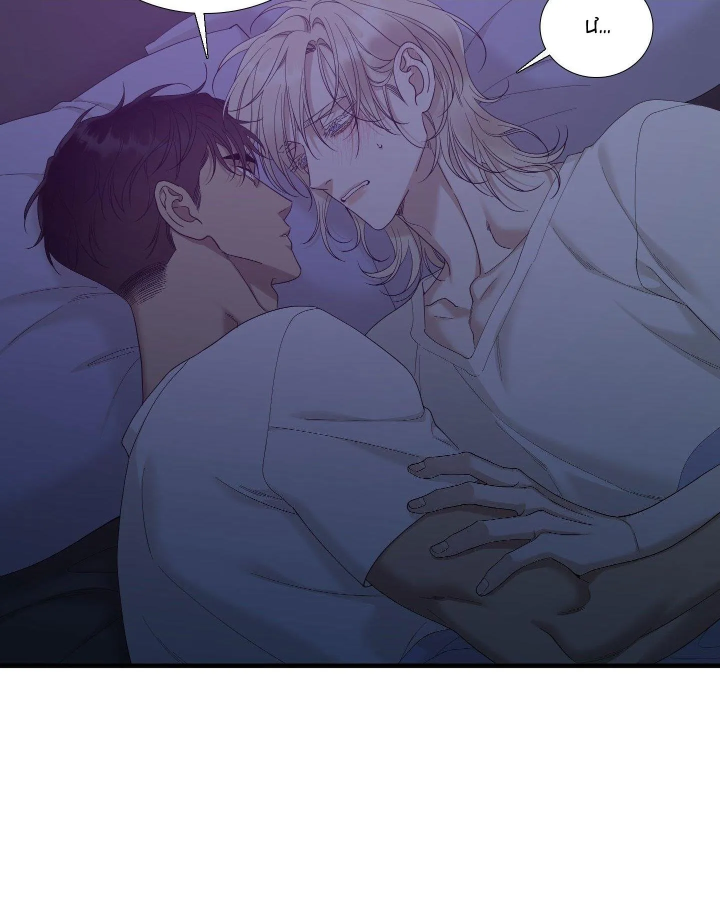 DEAR. 00 Chapter 21 Trang 38