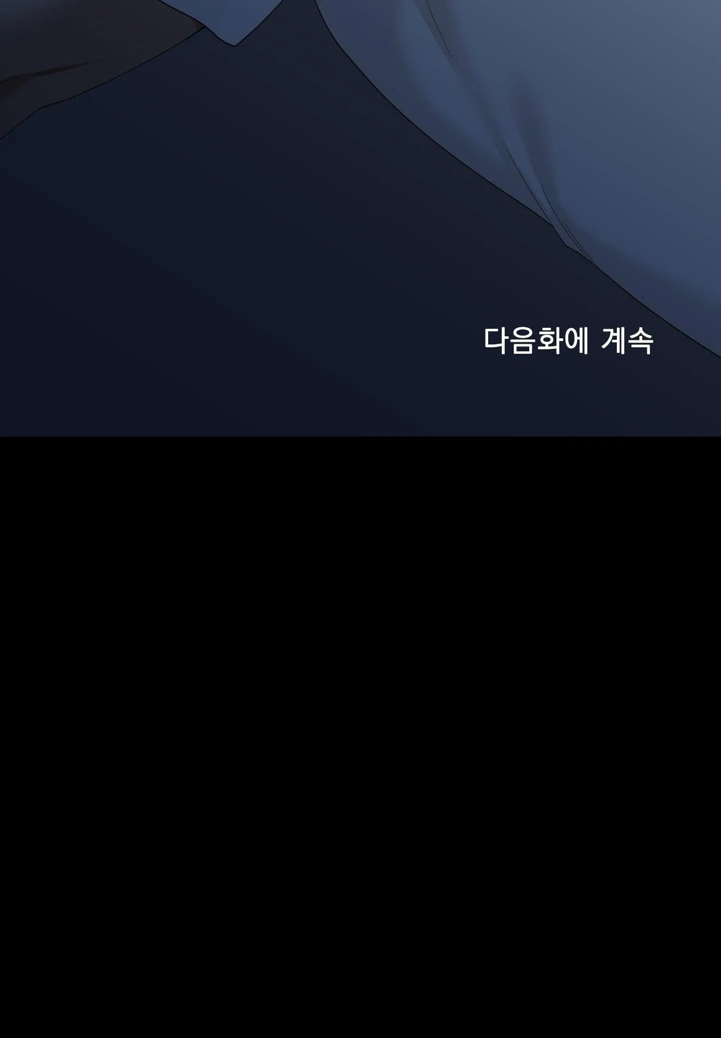 DEAR. 00 Chapter 21 Trang 78