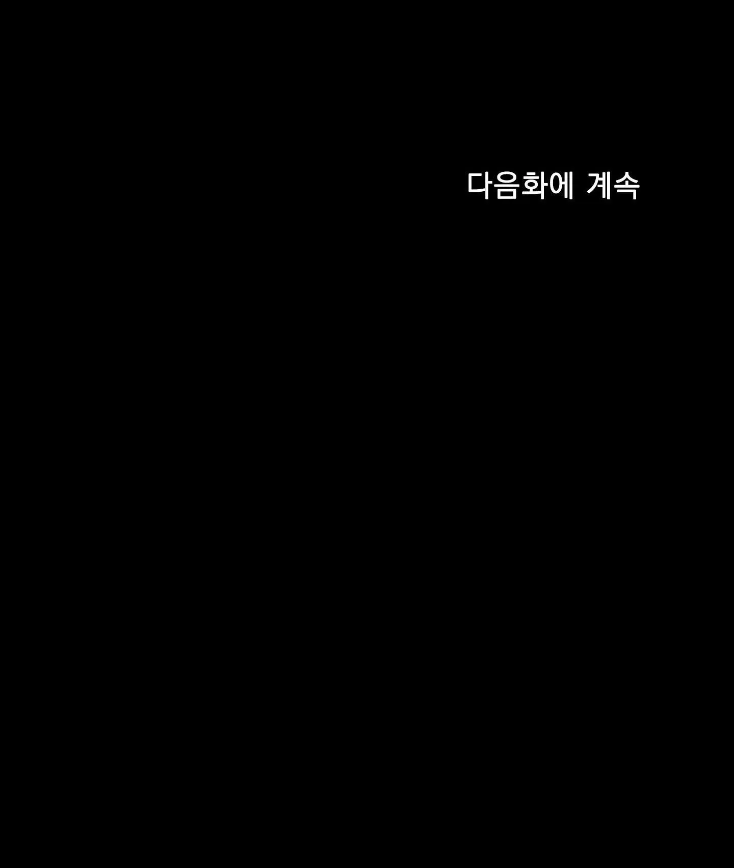 DEAR. 00 Chapter 29 Trang 79