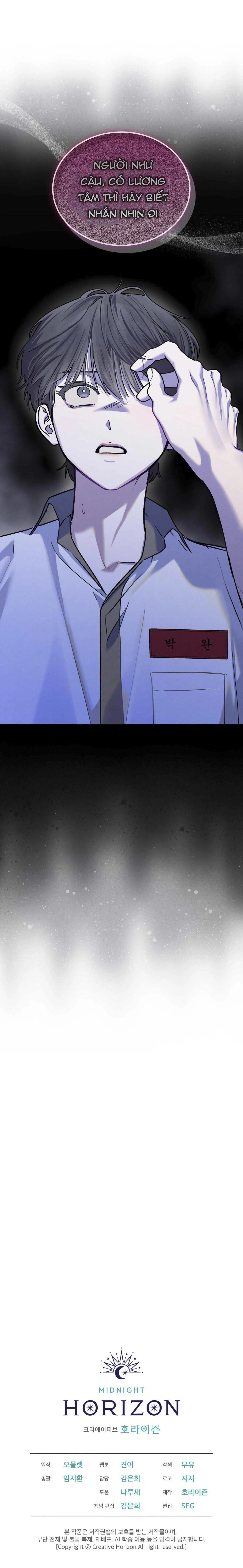 Dear My Horror Chapter 11 Trang 15