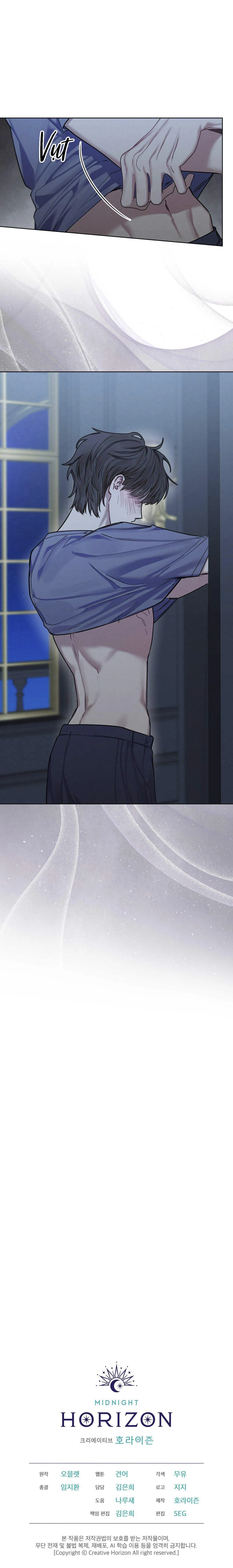 Dear My Horror Chapter 12 Trang 16