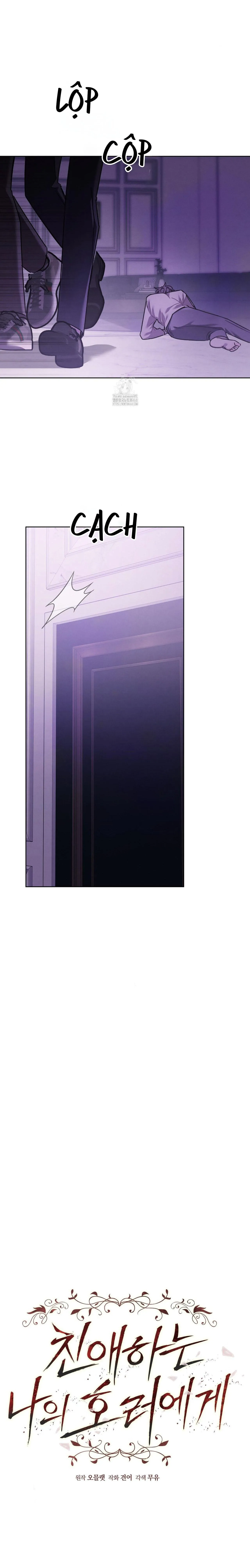 Dear My Horror Chapter 16 Trang 9